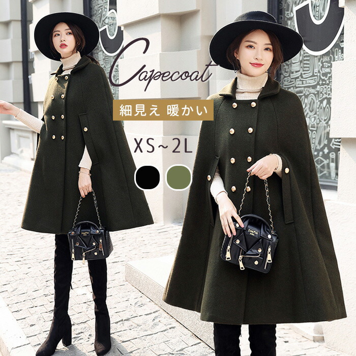 楽天市場】ケープ コート（サイズ（S/M/L）SS）の通販