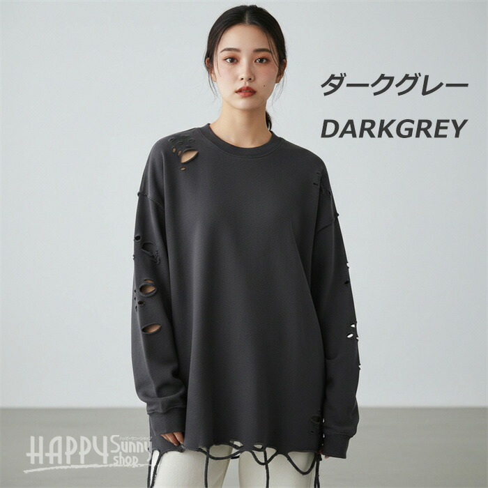 楽天市場】ダメージ トレーナー レディース スウェット トップス