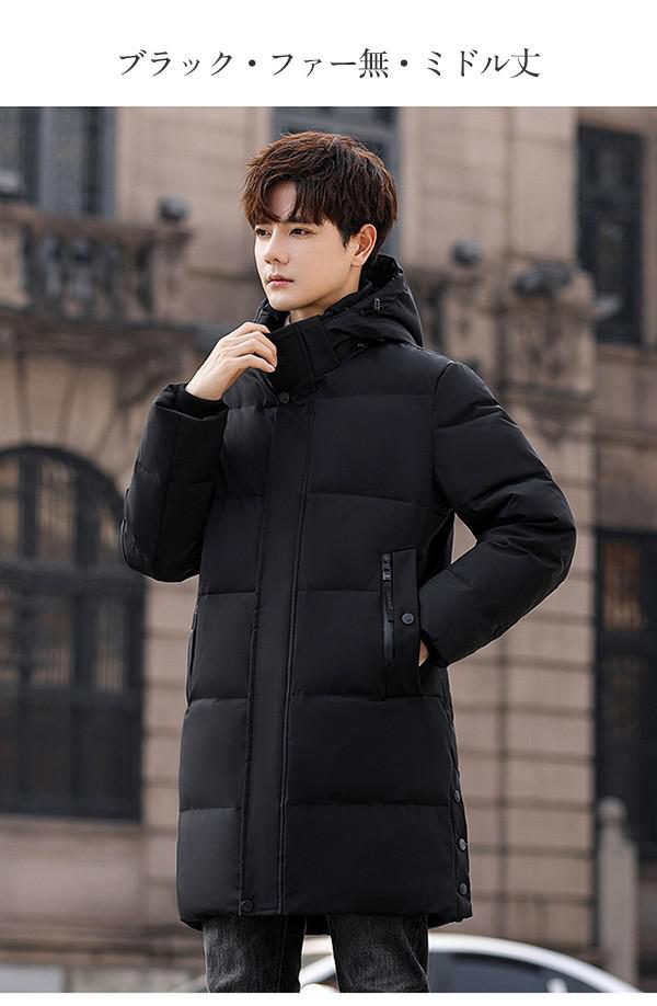 楽天市場】ダウンコート メンズ ダウンジャケット 90％ダウン Aライン