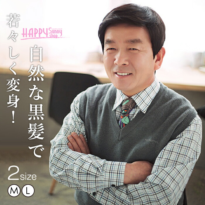 楽天市場】メンズウィッグ フルウィッグ 人工毛 ショート ビジネス用