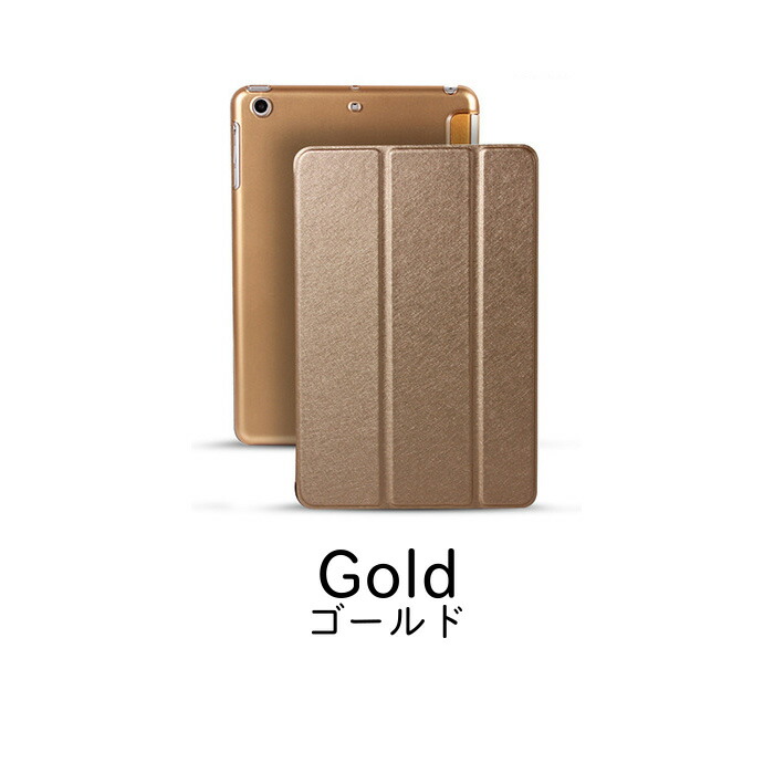 楽天市場】【期間限定】 iPad mini 5 ケース iPad mini6 ipad mini4