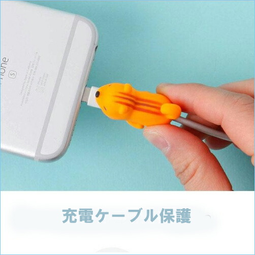 楽天市場】ケーブルバイト 断線防止 かわいい KABLE BITE iphone