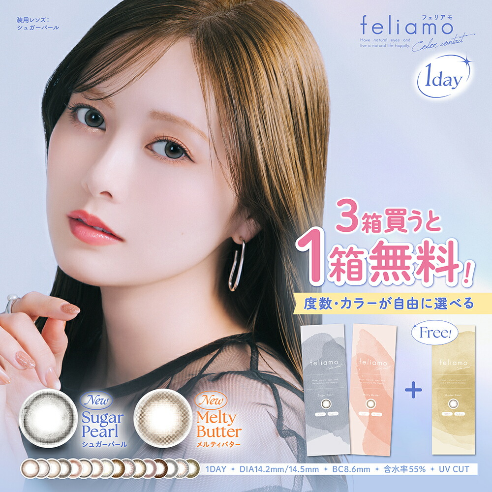 楽天市場】マスターキミー ボディライトクリーム 50g 2個セット 美容