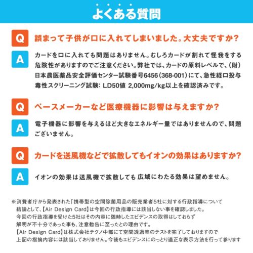 楽天市場】送料無料 Air Design Card エアデザインカード 開封後約3年