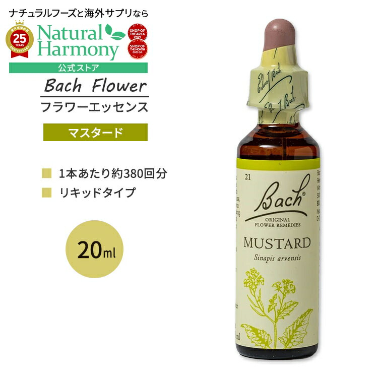 楽天市場】フラワーエッセンス bachの通販