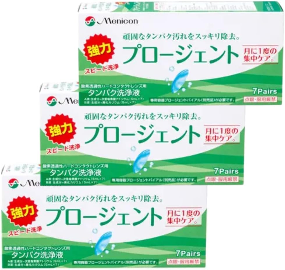 プロージェント7ペア メニコン」の人気商品一覧 | 安い商品を通販