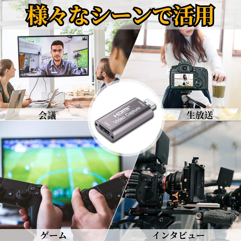 楽天市場】HDMIキャプチャーアダプター キャプチャーボード switch