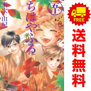 楽天市場】送料無料【中古】【予約商品】鋼の錬金術師 1〜27巻 漫画