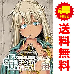 楽天市場】＋ チック姉さん 全巻の通販