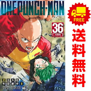 楽天市場】ワンパンマン 全巻セットの通販