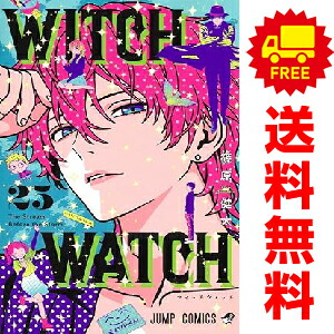 楽天市場】ウィッチウォッチ セットの通販