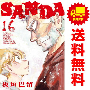 楽天市場】送料無料【中古】キン肉マン 1〜26巻 漫画 全巻セット 完結