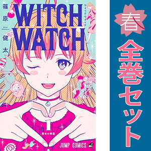 楽天市場】ウィッチウォッチ セットの通販