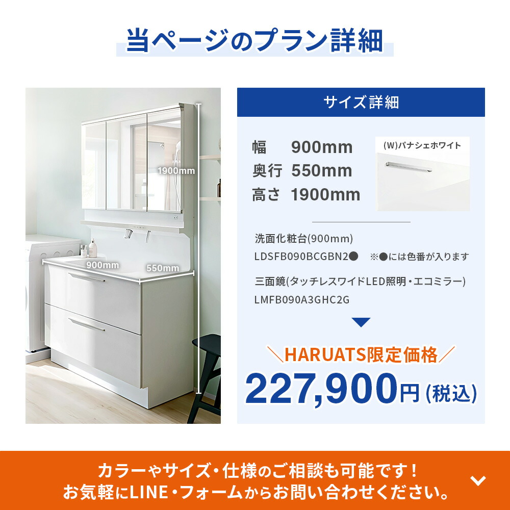 楽天市場】＼ショップオブザイヤー受賞／ 洗面台 洗面化粧台 洗面 TOTO