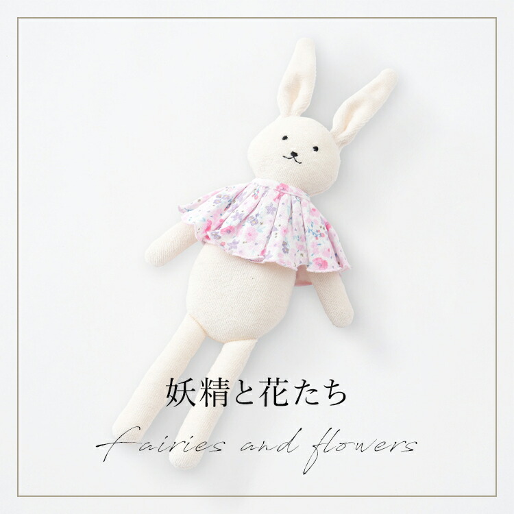楽天市場】うさぎのぬいぐるみ（鈴入り） ラトル Haruulala 出産祝い