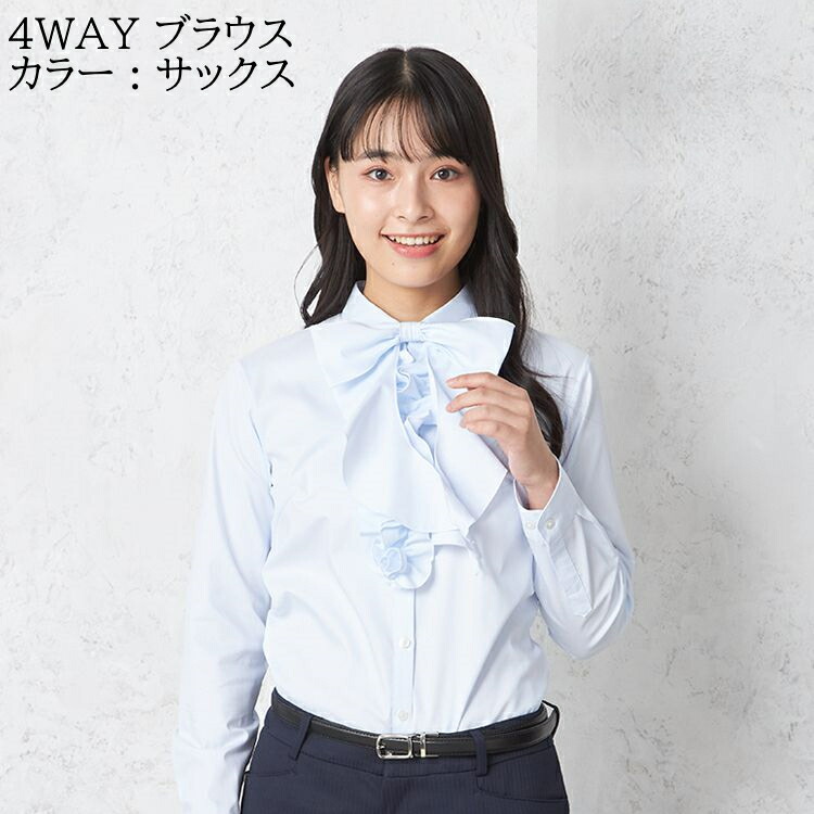 楽天市場】【10%OFFクーポン配布中：2/18~2/28まで】長袖ブラウス