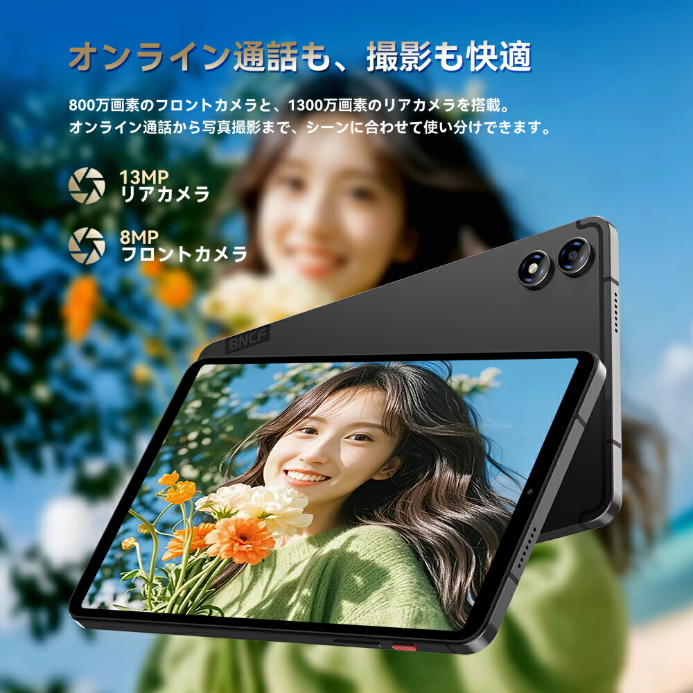 楽天市場】タブレット 8インチ Android16 タブレット BNCF BPad T1