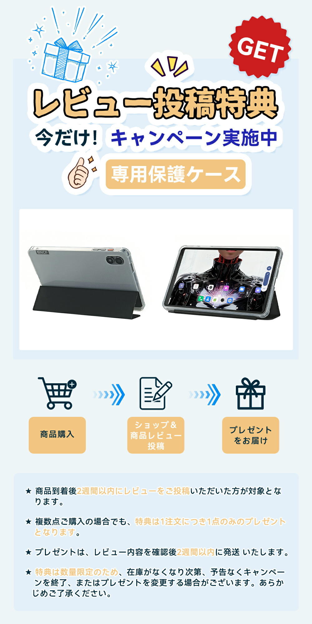 楽天市場】タブレット 8インチ Android16 タブレット BNCF BPad T1