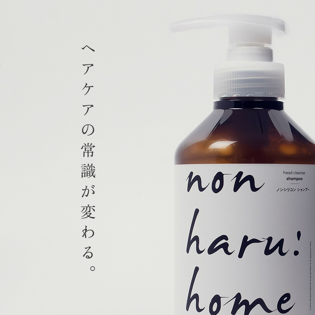 楽天市場】ヘッドクレンズシャンプー ヘアモイストトリートメント ノン