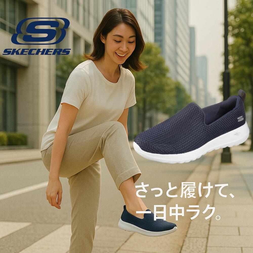 レディーススニーカー スケッチャーズ 23」の人気商品一覧 | 安い商品