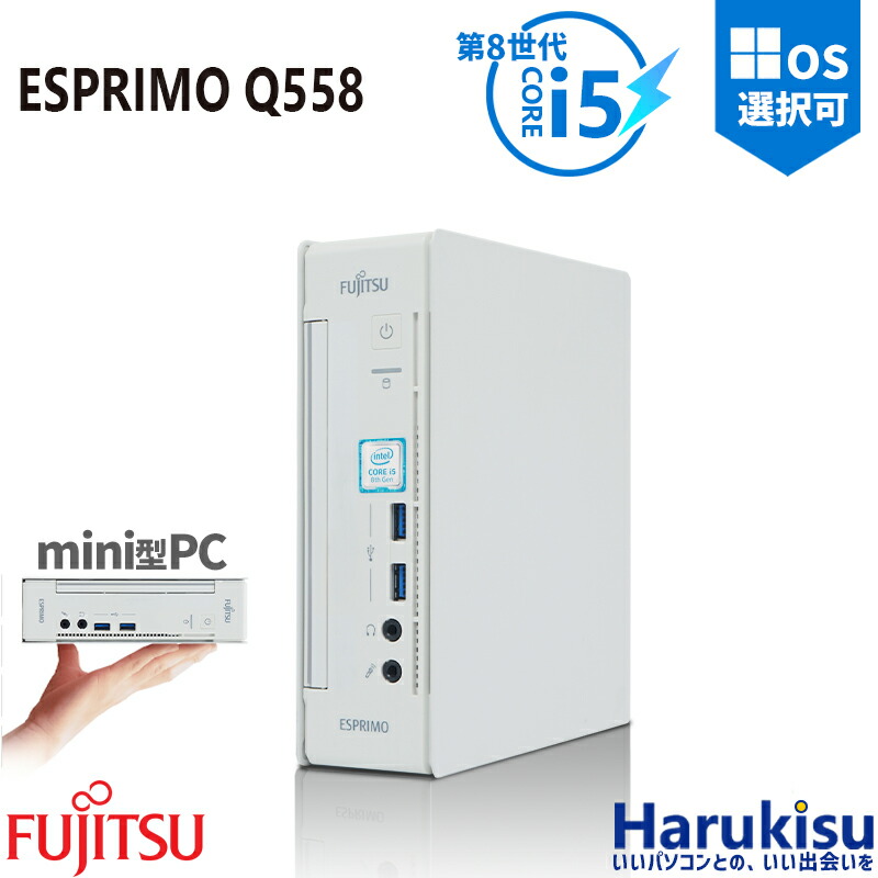 楽天市場】富士通 esprimo q556の通販