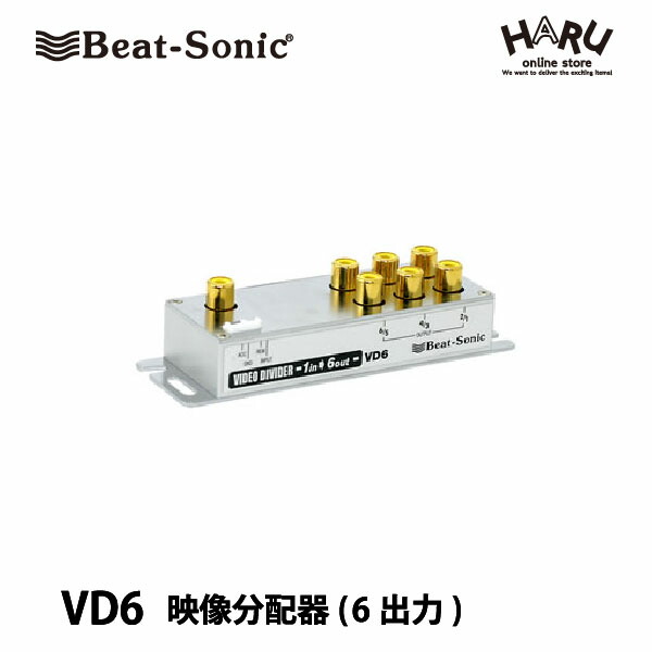 楽天市場】c vd6 toa 映像信号分配器の通販