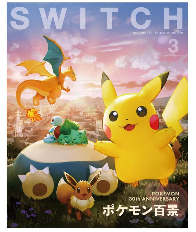 楽天市場】ポケモン z-a switch（エンターテインメント｜本・雑誌