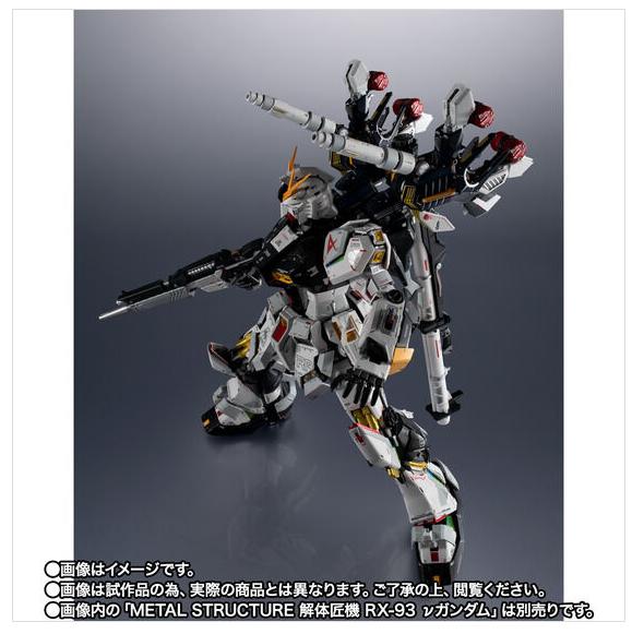 楽天市場】【新品・未開封】METAL STRUCTURE 解体匠機 RX-93 νガンダム