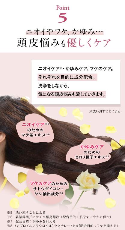 楽天市場】【3/1はP15倍】【haru 公式】ハル｜ haruシャンプー ハル