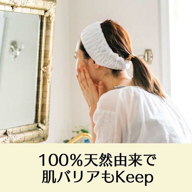 楽天市場】W洗顔不要の泡洗顔 haru「ダブルスキンフォーム」 100%天然