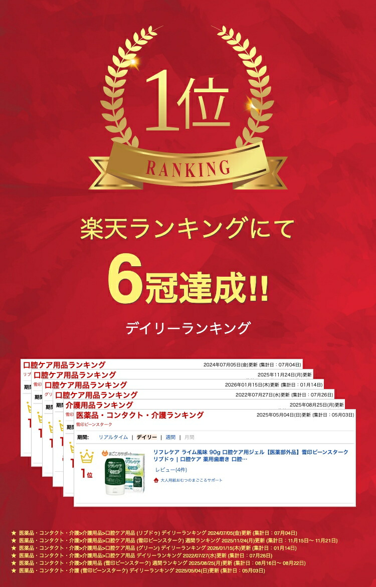 大塚製薬リフレケア 90g×16本 大塚製薬リフレケア 90g×16本 【公式通販】