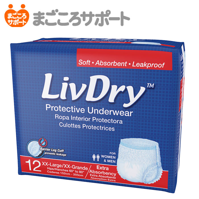 楽天市場】【メーカー直営】大人用紙おむつ 特大サイズ LivDry 4L
