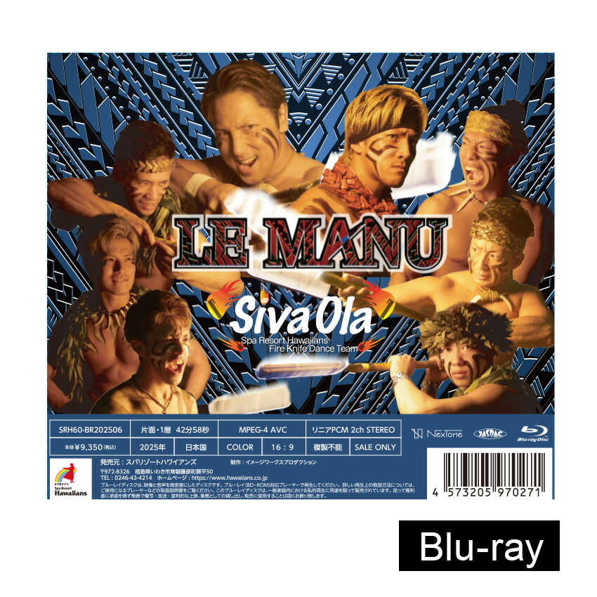 楽天市場】【メール便・送料無料】2025【新作】DVD Blu-ray