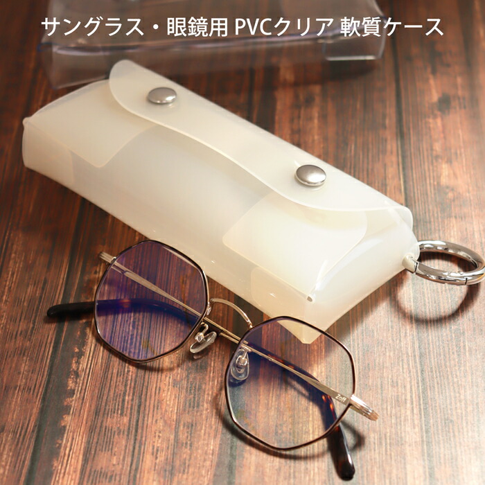 megane and me パール ピアス ラウンド サングラス ケース付き megane
