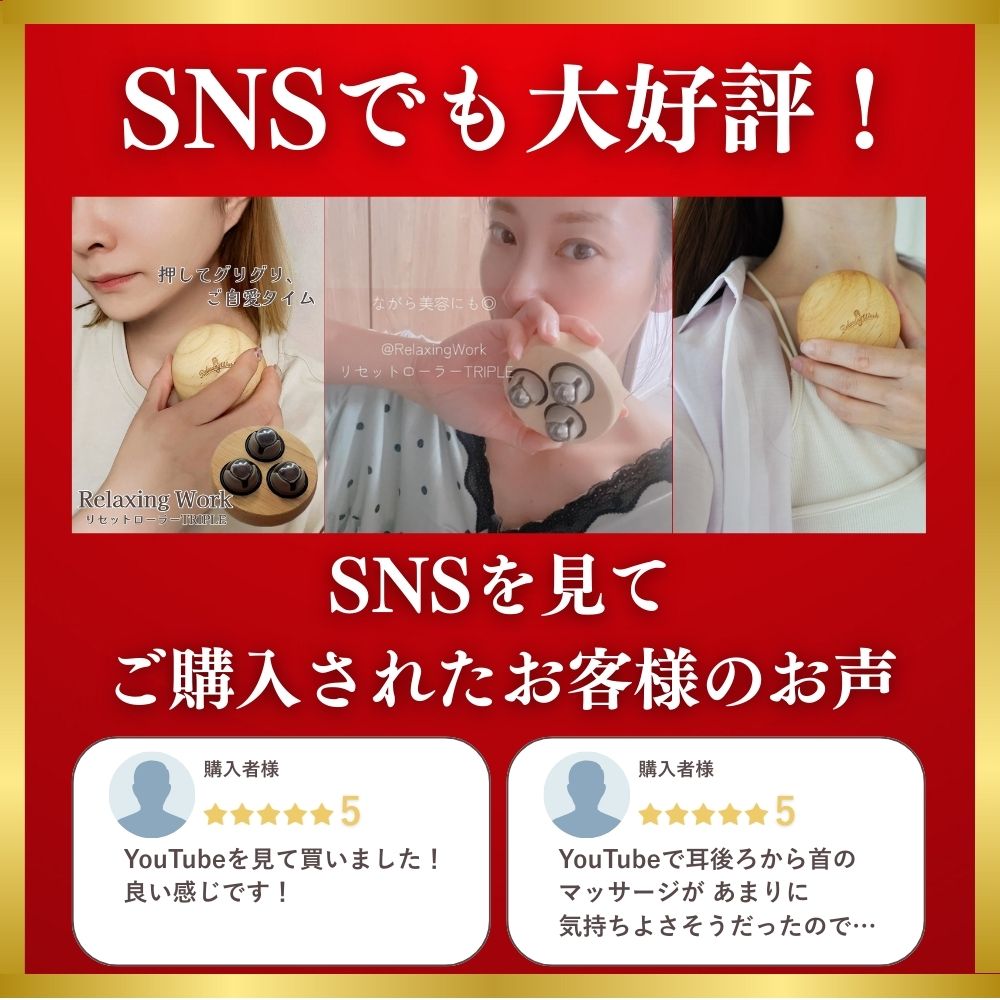 楽天市場】【公式】 HATACHI リセットローラーTRIPLE RelaxingWork