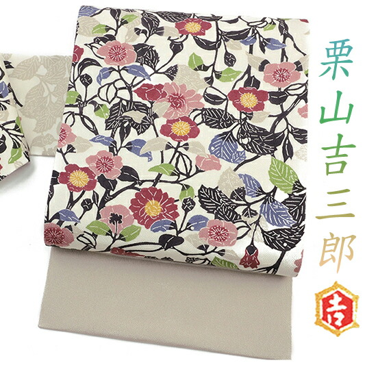 楽天市場】栗山吉三郎 栗山紅型 和染紅型 名古屋帯 紅型染 薄ベージュ