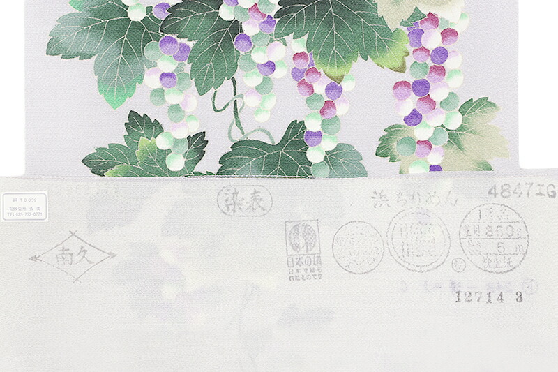 楽天市場】名古屋帯 十日町友禅 秀美 薄灰藤色 葡萄 ぶどう ブドウ 九