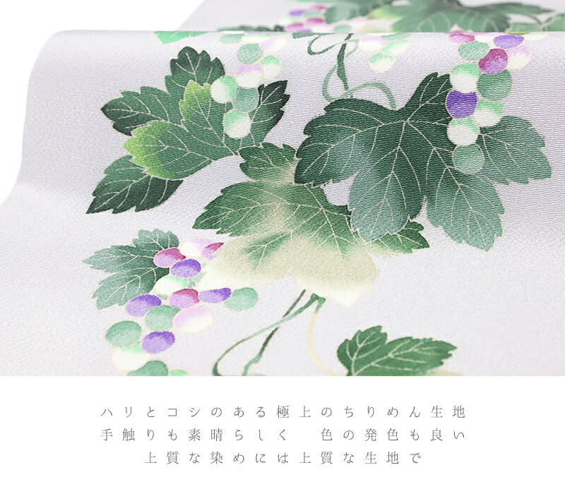 楽天市場】名古屋帯 十日町友禅 秀美 薄灰藤色 葡萄 ぶどう ブドウ 九