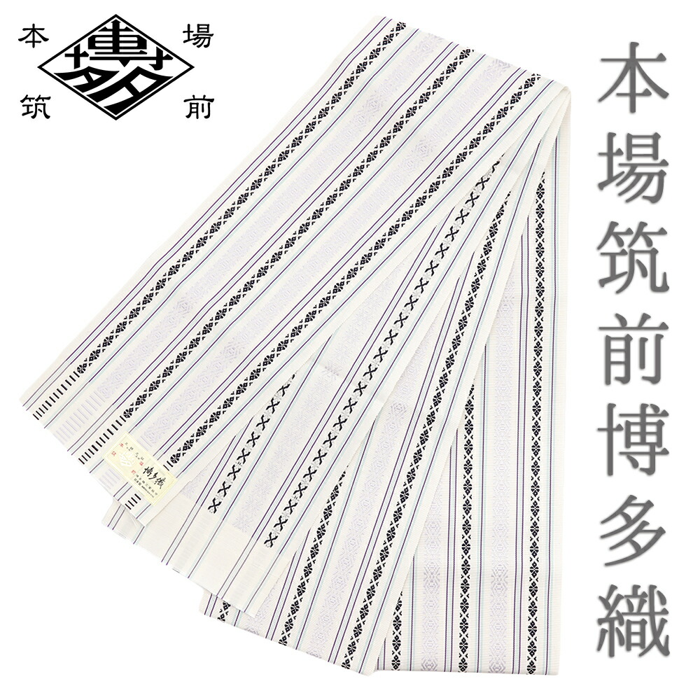 楽天市場】半幅帯 博多織 白地 紺色 水色 薄紫 浴衣帯 博多帯 正絹