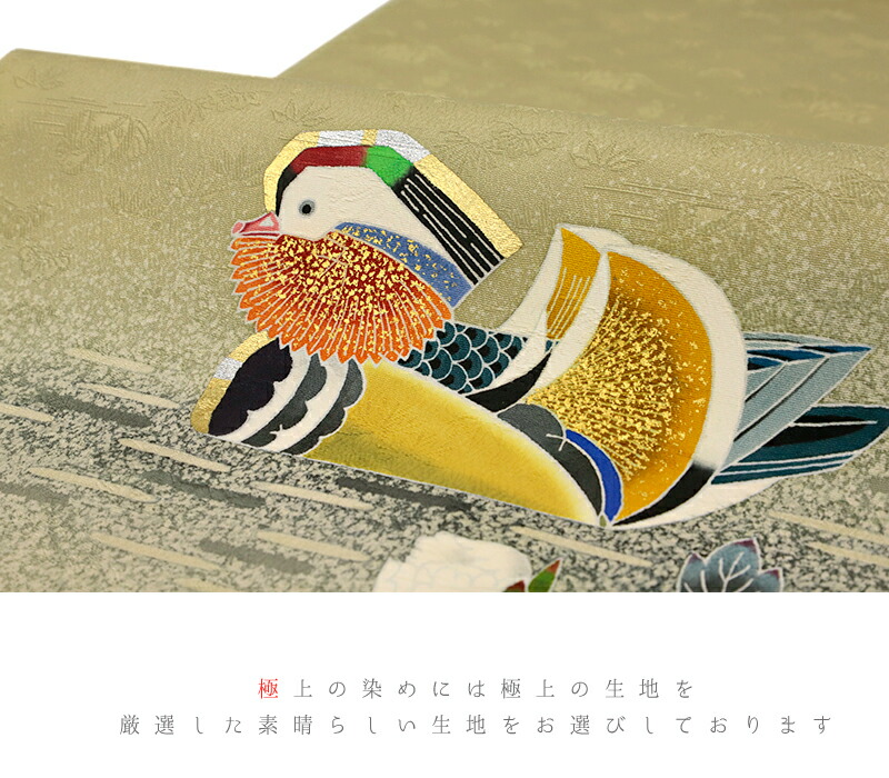 楽天市場】人間国宝 羽田登喜男 名古屋帯 九寸 友禅染 薄抹茶色 カーキ