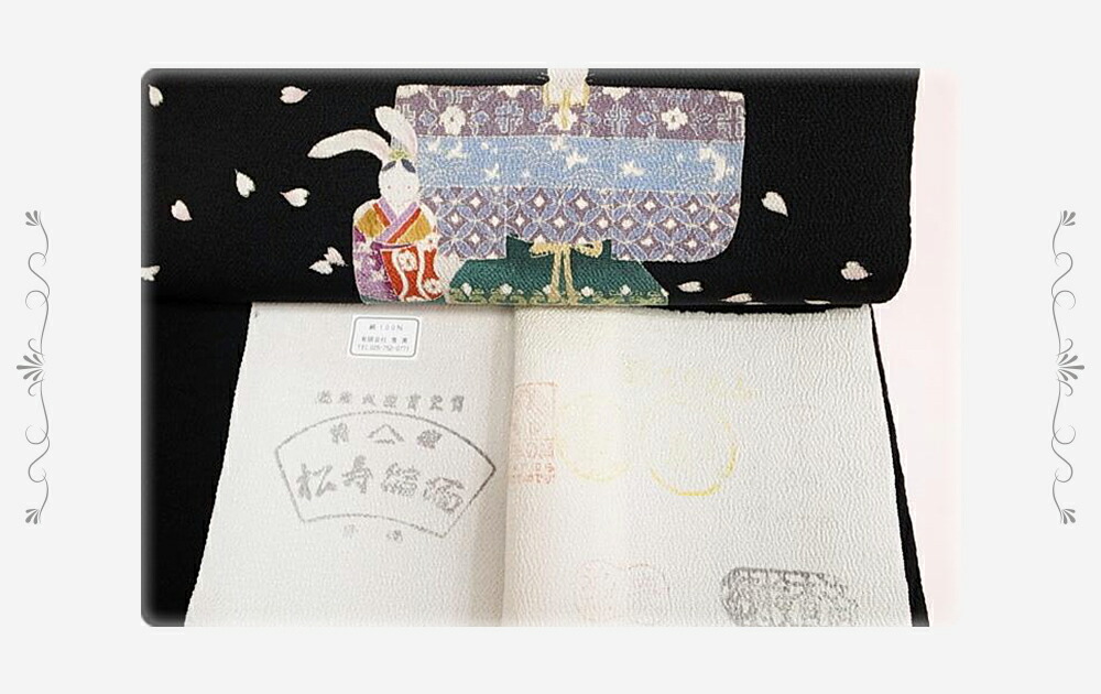 楽天市場】名古屋帯 カジュアル 十日町 秀美 友禅 正絹 うさぎ 立雛 お