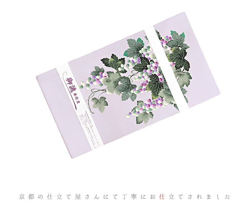 楽天市場】名古屋帯 秀美 十日町友禅 正絹 浜ちりめん 紫 薄紫 葡萄 九