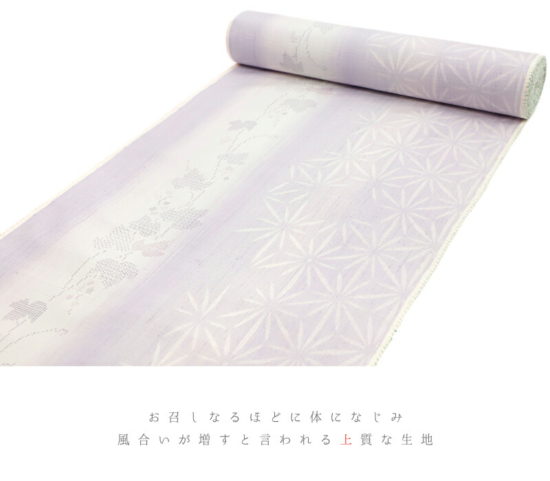 楽天市場】結城紬 紬 結城織物 正絹 紫 薄紫 白 麻の葉 唐草 立涌 絣
