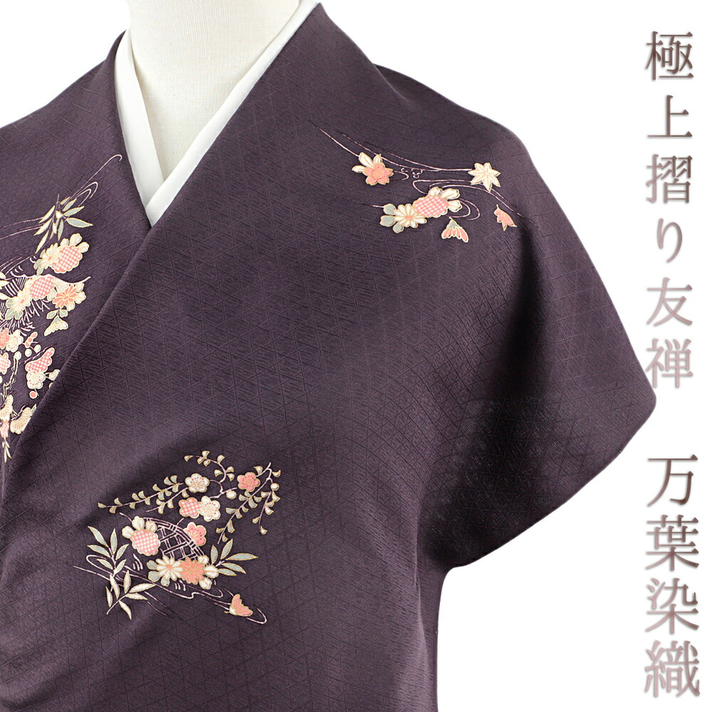 楽天市場】小紋 万葉染織 反物 丹後ちりめん 正絹 茶 こげ茶 ブラウン