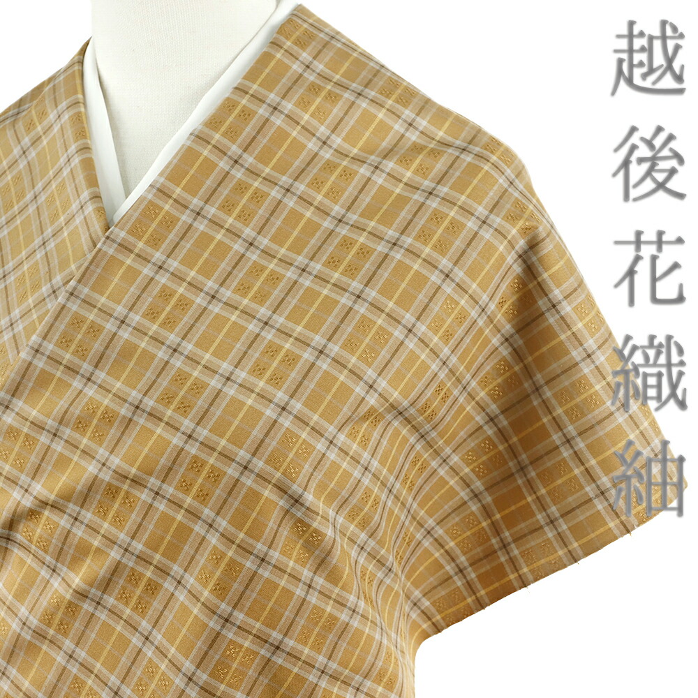 楽天市場】信州 紬の通販