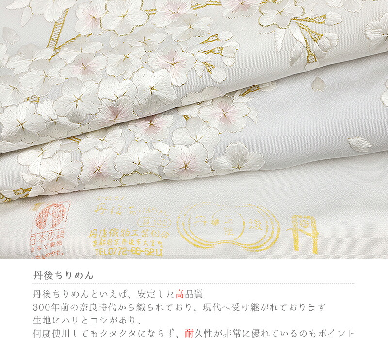 楽天市場】訪問着 尾我佐刺繍 手刺繍 正絹 灰色 グレー 白 花 木蓮