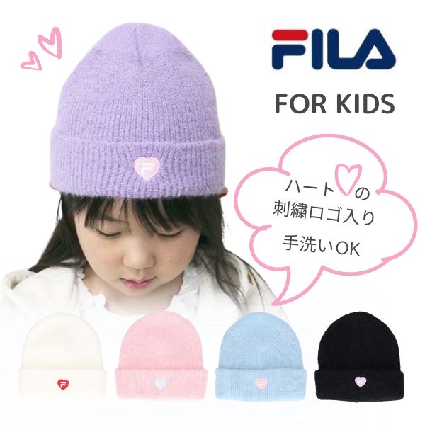 楽天市場】レビュー投稿で90日延長保証!!FILA フェザーヤーン ニット帽