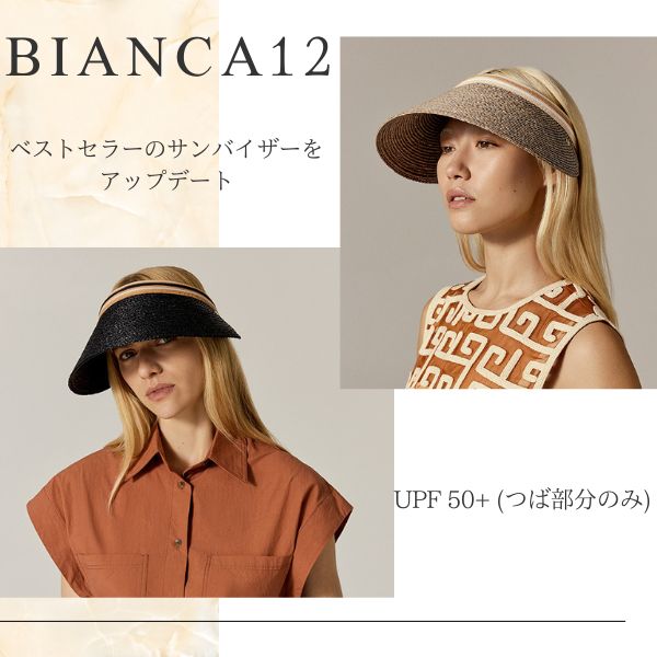 楽天市場】P5倍!!HELEN KAMINSKI BIANCA12 【UPF50+】スリランカ製