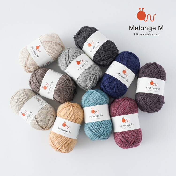 楽天市場】【同色5玉セット】まとめ買い 毛糸 Melange M メランジ 並太
