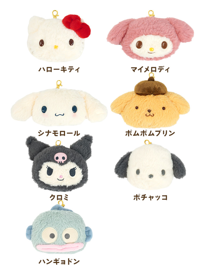 楽天市場】パスケース リール付き ぬいぐるみ サンリオ シナモロール